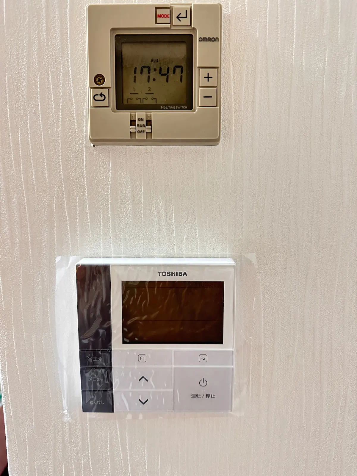今里パーク 24