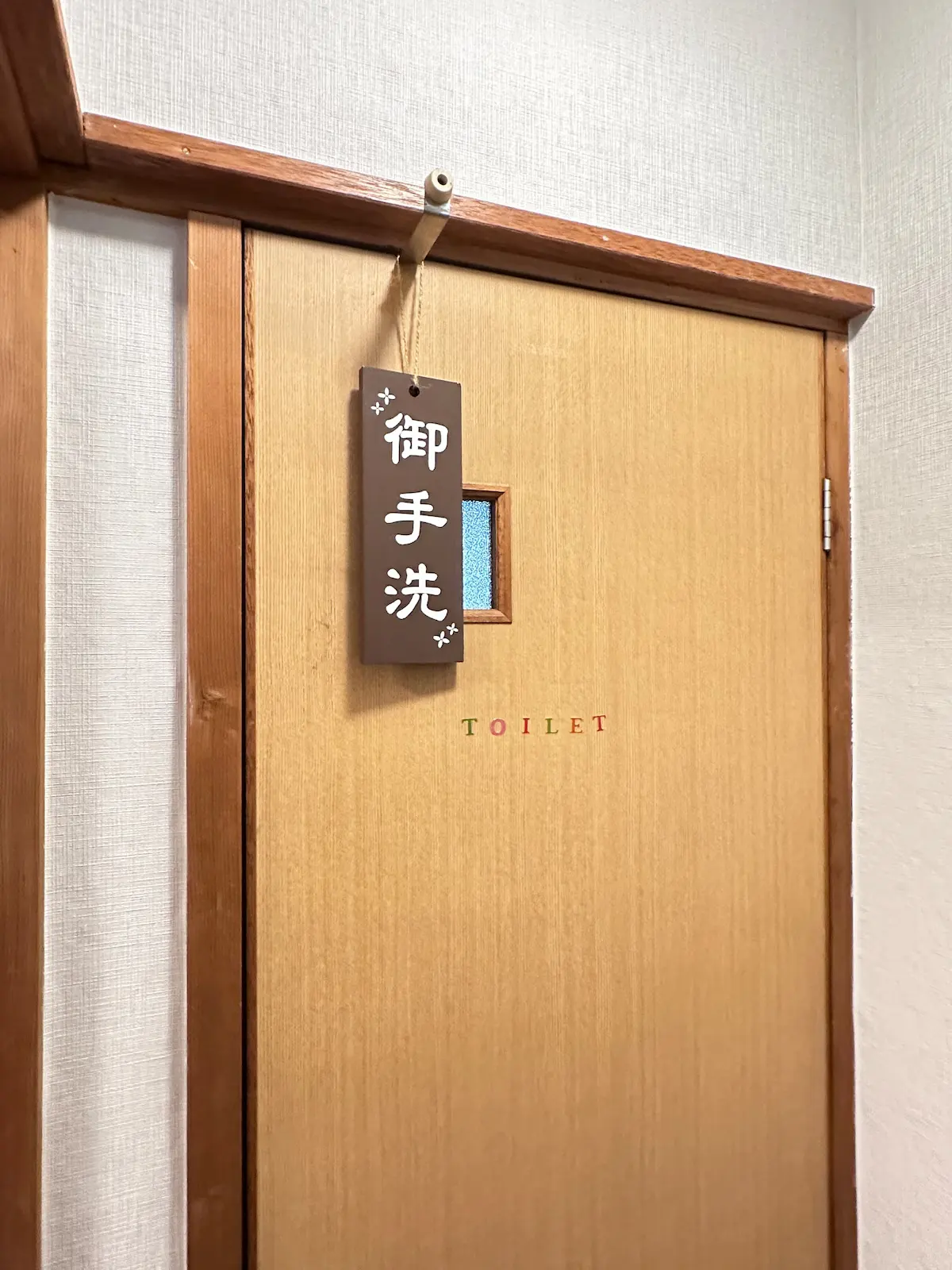 旅タイム・大今里南 30