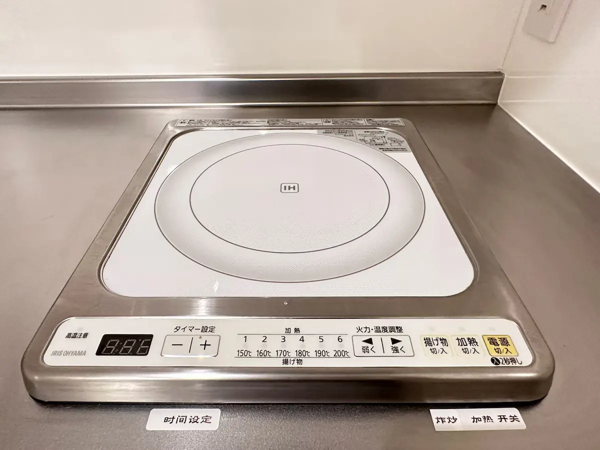拾野の家 · 房間 301 21