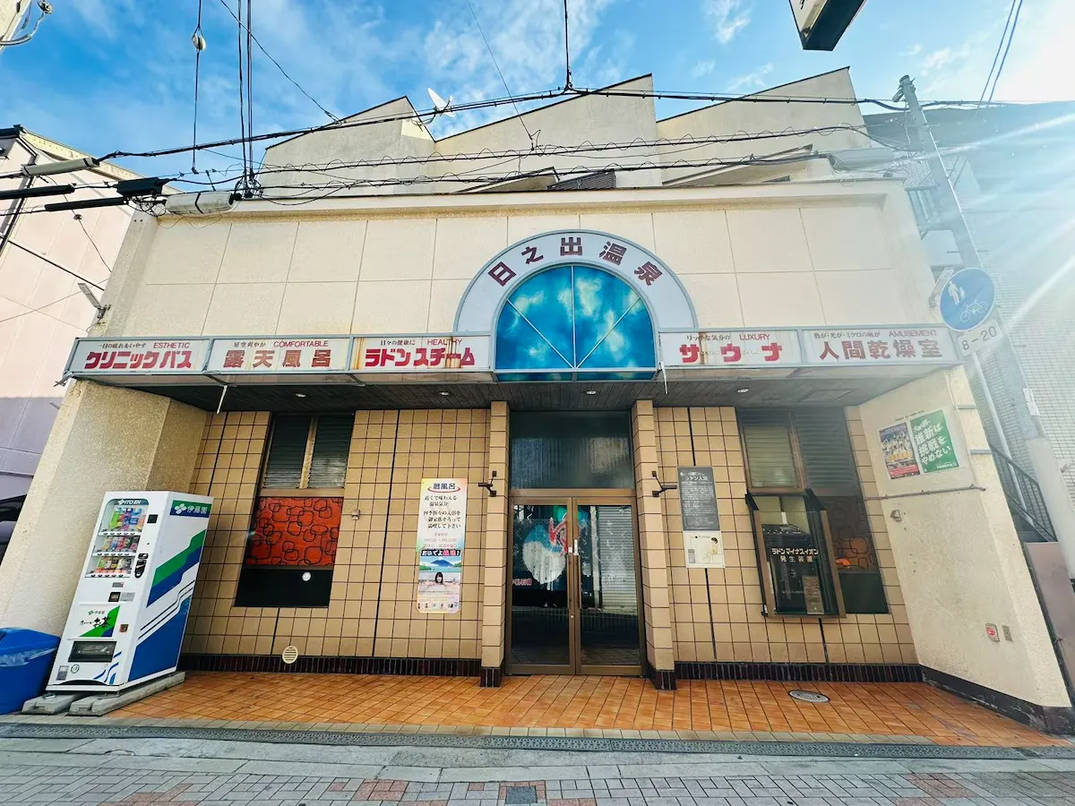 旅タイム・沐の花 28