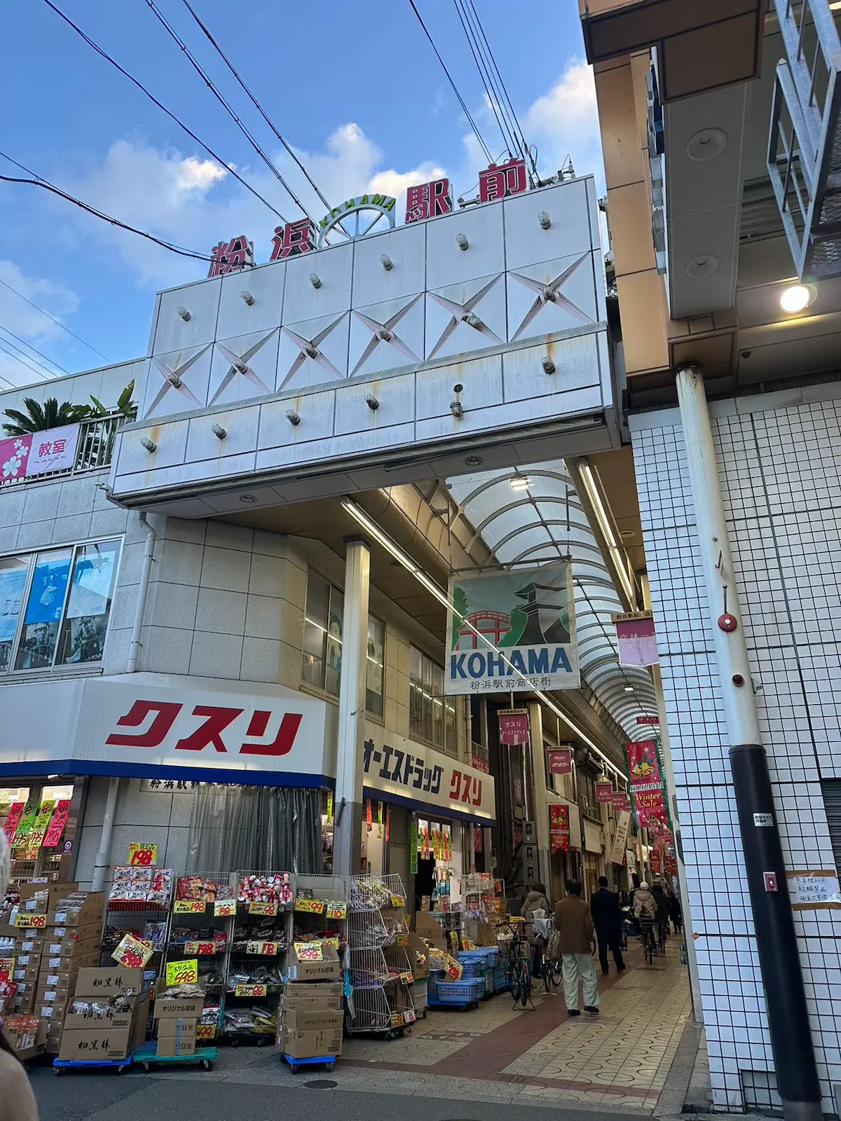 旅タイム・沐の花 30