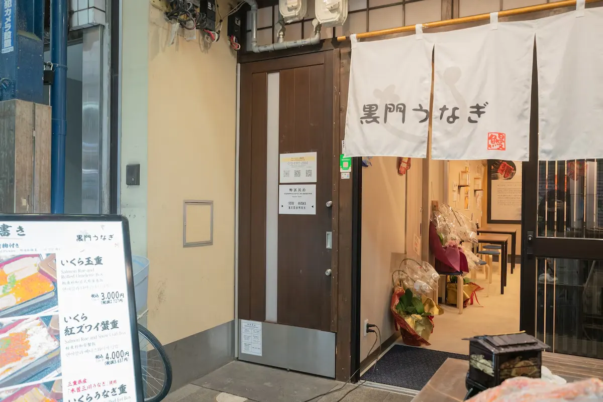 STAY OSAKA KUROMON 31