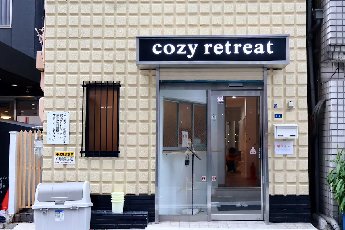 Cozy Retreat · 房間 207 36
