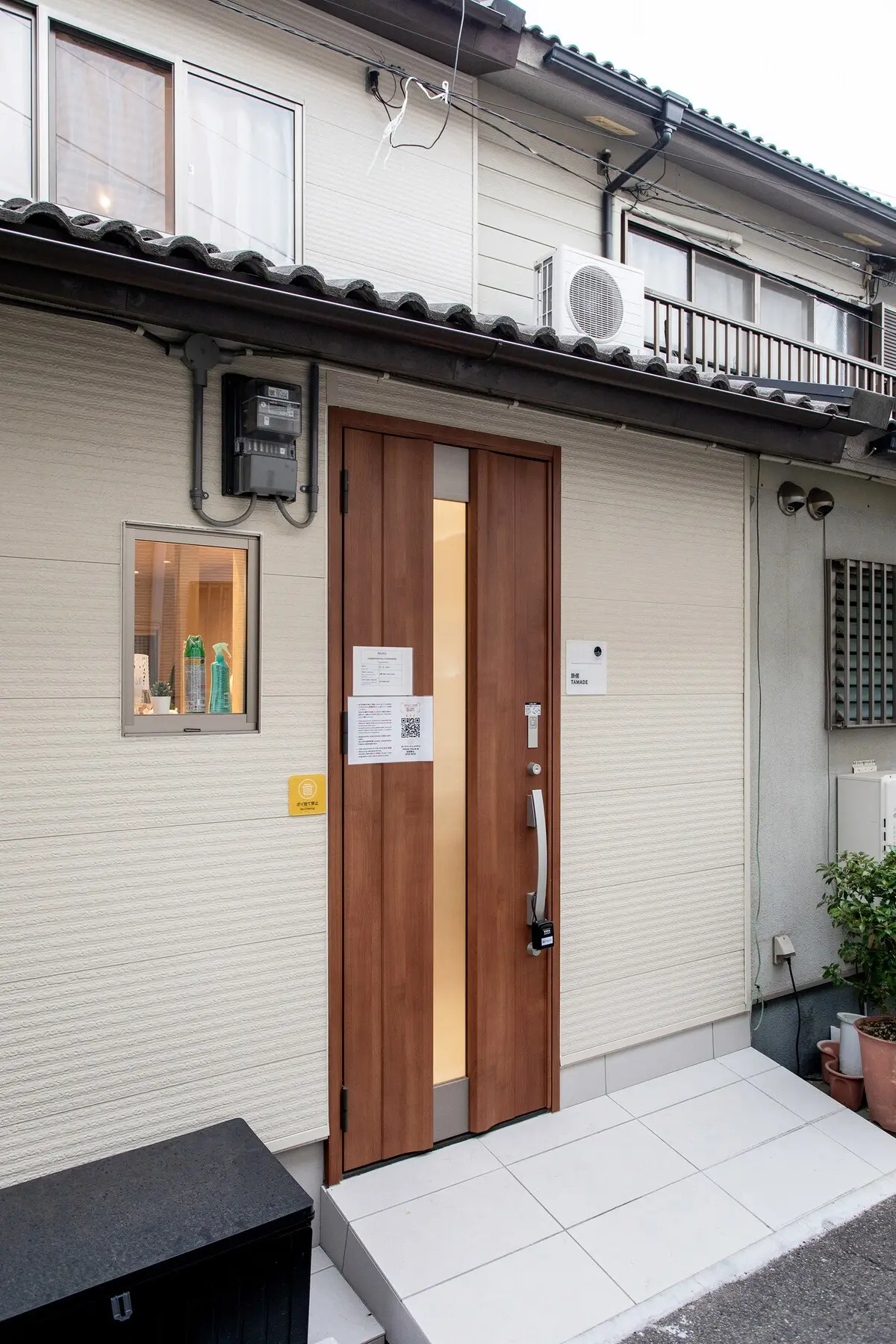 旅・居TAMADE 44