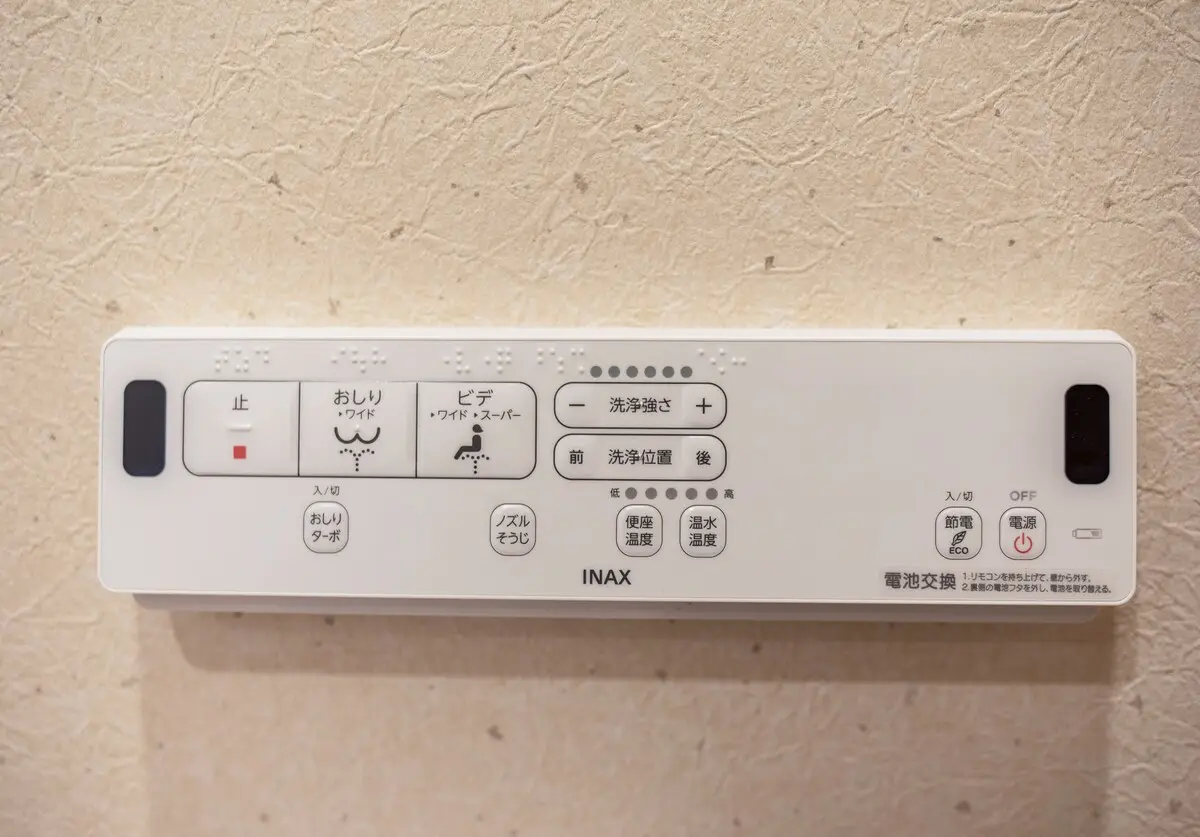 旅タイム・林寺隱庭 37