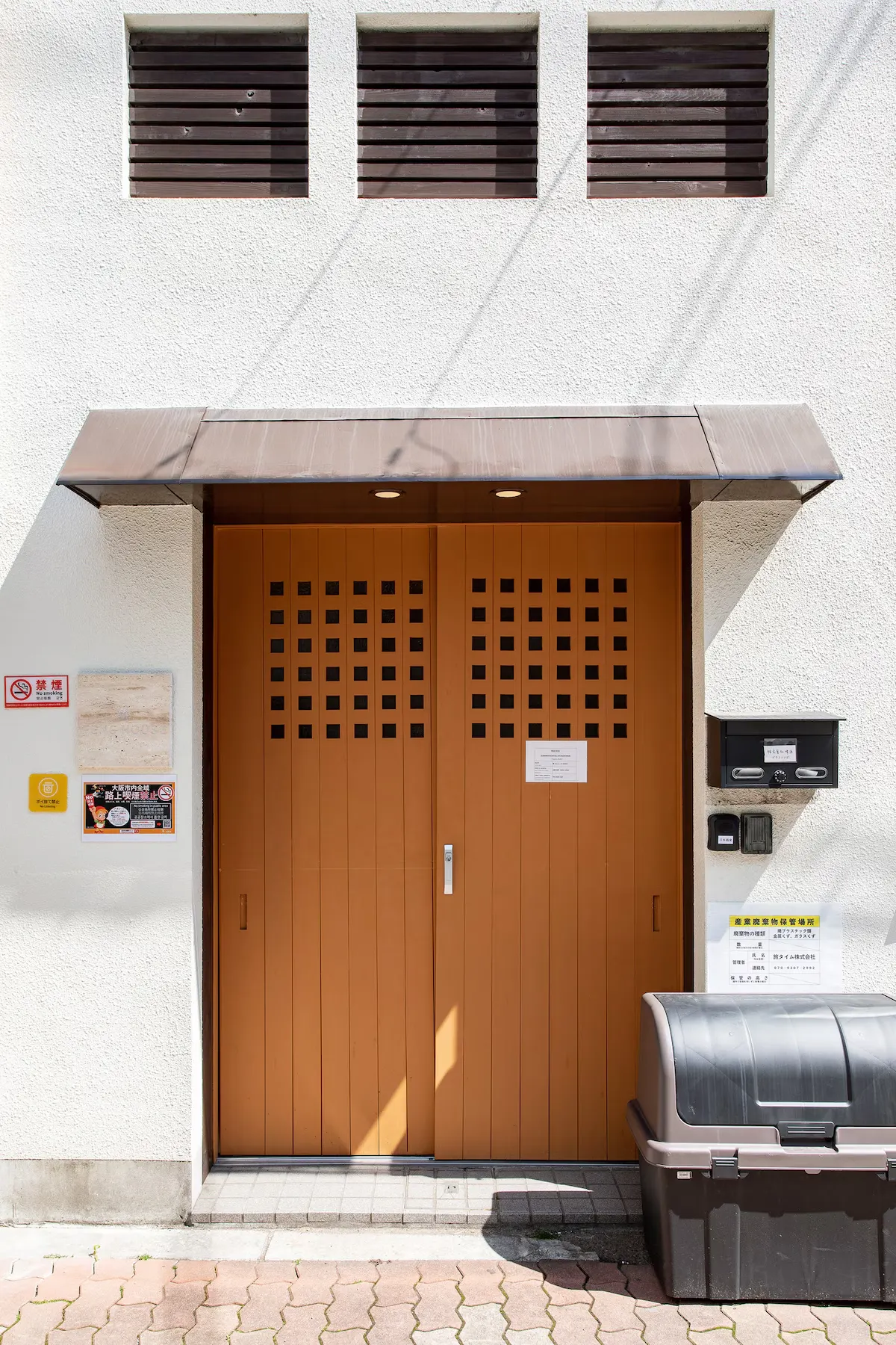 峰House・日本橋東 51