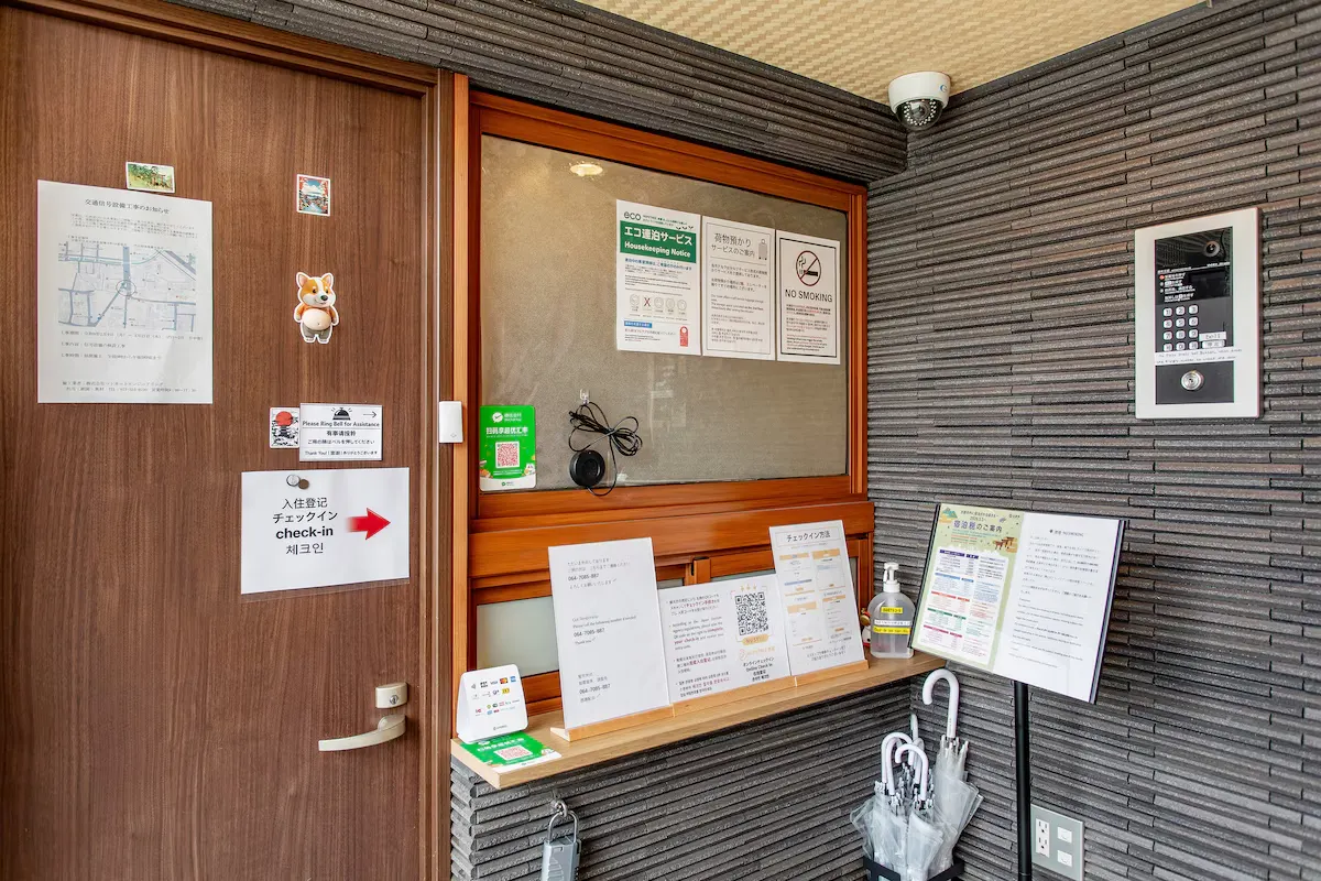 Hopetree 京都 24