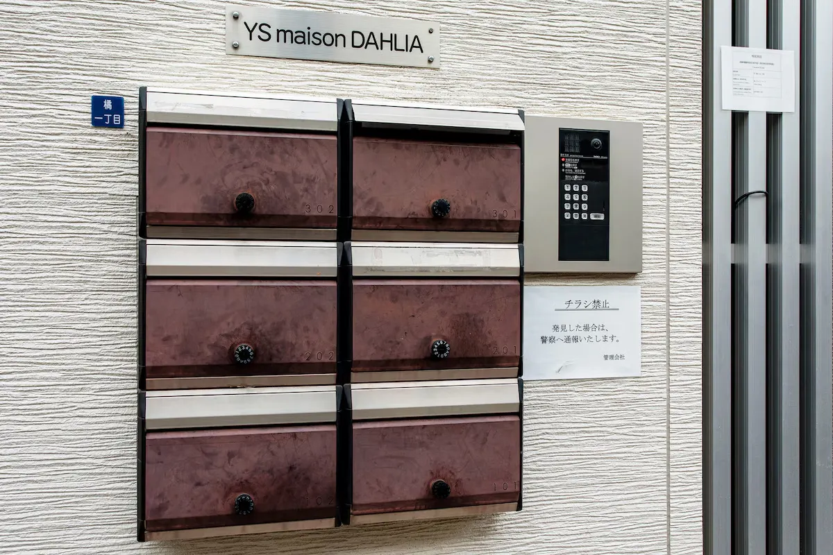 YS Masion Dalia · 房間 201 40